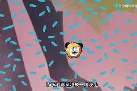 重生竟然成为一粒灰尘，开启原始吞噬进化之路[P1]重生竟然视频封面