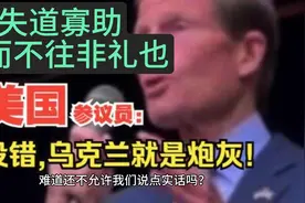 商务部研究院揭露美国援助伪善面目视频封面