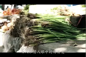 女人和男人眼中的好男友，差距到底有多大？视频封面