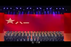 原创MV | 踔厉奋发，勇敢向前，承接对先辈《追随的誓言》视频封面