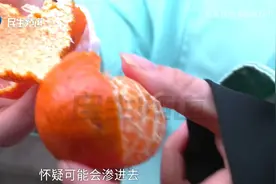 超市买砂糖橘一擦就掉粉红色？女子：怀疑添加色素为了好卖视频封面