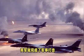 被偷偷送走的孙子回来了，手握10万大军，扬言为萨达姆复仇视频封面