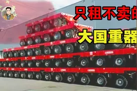 重两万头大象的深中通道沉管，如何运至江底？中国千足板车立大功视频封面