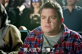 看3D电影时，他不小心戴上了2D眼镜，结果发现了惊人的真相