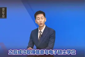 梁文锋：从高考状元到AI领域的卓越贡献者！ #DeepSeek视频封面