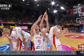 精彩逆转！中国队战胜日本队夺得女篮亚洲杯冠军视频封面