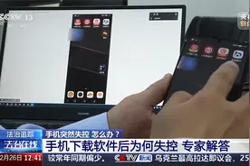 手机系统一直不更新可能被黑#手机一下黑屏不停传出转账提示音#视频封面