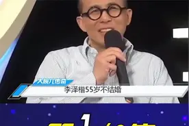 李泽楷55岁都不结婚！不愿接手千亿家产，只为了报复他爹？视频封面