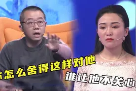 妻子频繁与异性朋友幽会，反倒怪丈夫不关心她，涂磊：你胆子好大视频封面