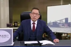 特朗普“世界贸易大战”有何特点？前景如何？吕宁思解析视频封面