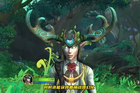 分享隐藏成就“翡翠梦境的宝藏”，还有2个小玩具和多个幻化！视频封面
