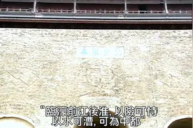 九十年代安徽滁州凤阳珍贵历史纪实旧影像记录视频封面