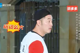 沙溢太不容易了，上个跑男被陈赫整成这样，关键他连邓超都没放过视频封面