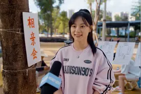 我只是想找个男朋友视频封面