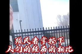 如果让你在三个人物中选择一个人，作为美国社会的代表，你选谁？视频封面