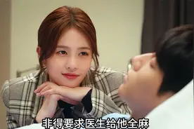 第21集/袁帅因急性阑尾炎要做手术心生恐惧，还好江君在身边陪伴视频封面
