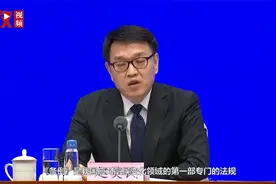 生态环境部：《碳排放权交易管理暂行条例》5月1日起施行视频封面