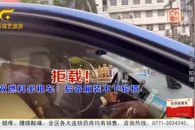 坐轮椅打车频频遭拒？记者实地走访调查