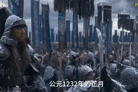 4万蒙古骑兵绝境反击，击败15万金国军队，一口气看完三峰山之战视频封面