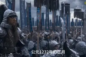 4万蒙古骑兵绝境反击，击败15万金国军队，一口气看完三峰山之战视频封面