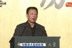 易中天：没有经济独立，何来人格独立？吃饭靠施舍，何来自由意志视频封面