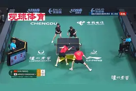 混合团体世界杯！中日对决！孙颖莎-王楚钦疯狂扣杀，全场沸腾了视频封面