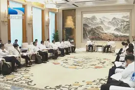 省政府与中国宝武钢铁集团有限公司签署进一步深化战略合作协议视频封面
