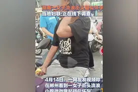 怀孕女子街头流浪？当地民政局回应来了！有网友说愿意娶她为妻！视频封面