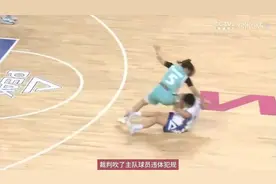打起来了！WCBA惊现大规模冲突，场面一度失控！#WCBA#视频封面