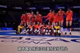 29 日 23 点，中国女排奥运首战美国，朱婷表态，李盈莹志在 3-0视频封面