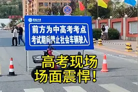 宝鸡高考第二天渭滨中学现场～场面非常震悍！
