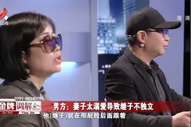16岁儿子没断奶，还要抱着妈妈一起睡，父亲：他脑子不正常！视频封面