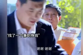 爷爷带孙女去游乐园，办了年卡，为凑钱去打零工视频封面