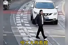 哈工大的实力到底有多强#哈工大视频封面