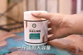 家庭养花中如何促进植物快速生根？园艺师教你，用快速生根粉视频封面