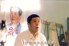 库尔班从农奴成为主人，他骑着毛驴从新疆上北京，要见恩人毛主席视频封面