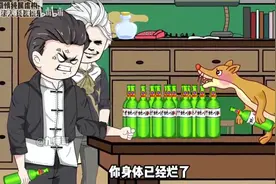 黄皮子向我讨封，我告诉他要相信科学_2视频封面