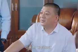 姑娘被保安驱赶，老头帮她传话，没想到老头身份挺大视频封面