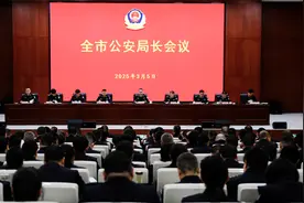 商洛市公安局长会议召开视频封面