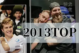 2013年的TOP现在怎样？CSGO的时代结束，但他们的故事不该被忘记视频封面