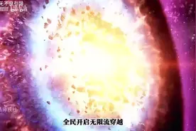 全民穿越末日求生获得签到系统，通关副本活下来获得丰厚奖励[视频封面