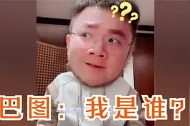 宋丹丹儿子巴图回应英达：你是我爸，英如镝是我弟，我哪冒出来的视频封面