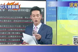 关税反制中国出招了，制造业回流，亮哥说美国根本做不到 (1)视频封面