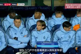 恩德里克破门建功，国王杯半决赛皇马客场小胜皇家社会！视频封面