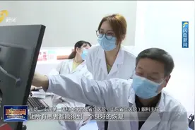 山东省立医院加强临床技术革新，提升学科诊疗水平，更好服务患者视频封面