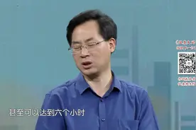 烫伤后需要用凉水冲多久视频封面