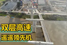 我国在东莞修了一条双层高速，结果修得太好，节省800亩土地视频封面
