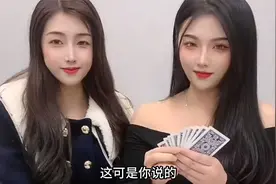 老板说赢了她们两个都嫁给我.视频封面