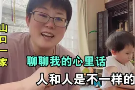 山东女人二婚嫁到日本农村，回复网友评论：粗鲁脾气不好？视频封面