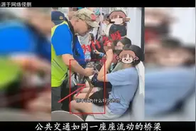 央媒怒批！北京地铁老人袭扰女子后续：已拘留！邻居爆料更多视频封面